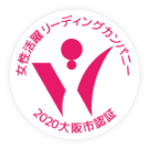 女性活躍リーディングカンパニーのロゴ
